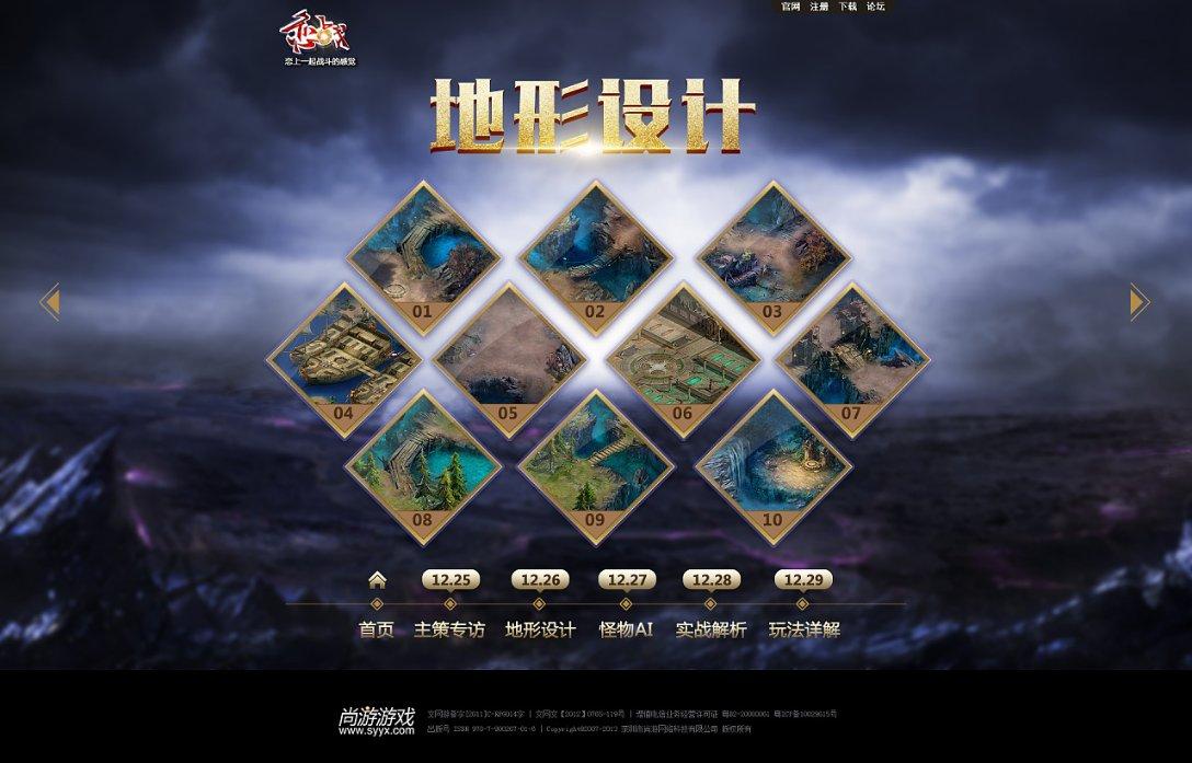 蓝狐视频