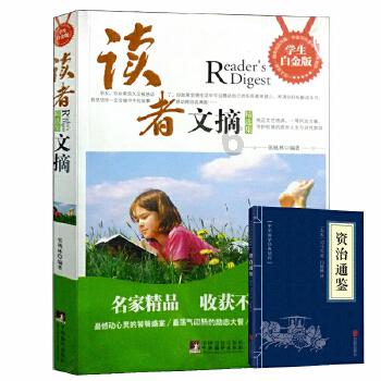 寻找惊喜礼物