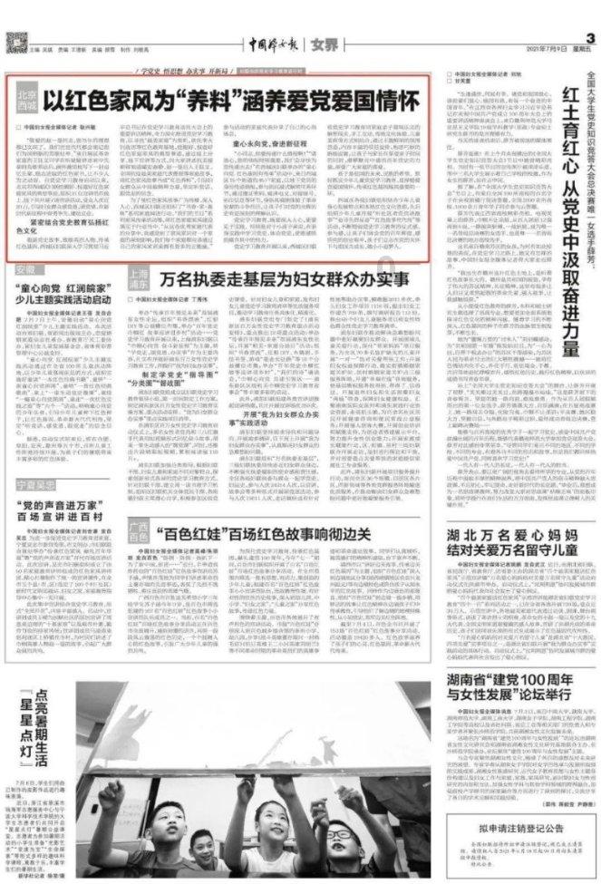 4399降魔录