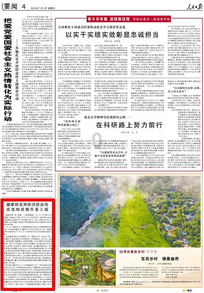 湘江战役博古多大-有问必答平台解答你的疑问